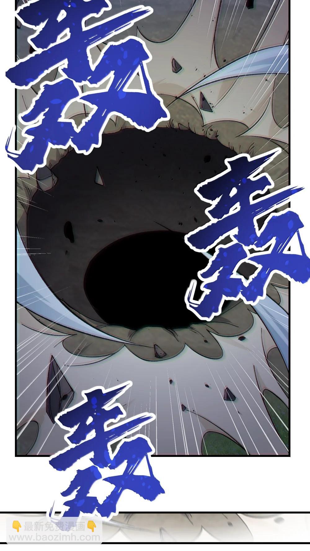 115 消除拦路人(1/2)-第121话