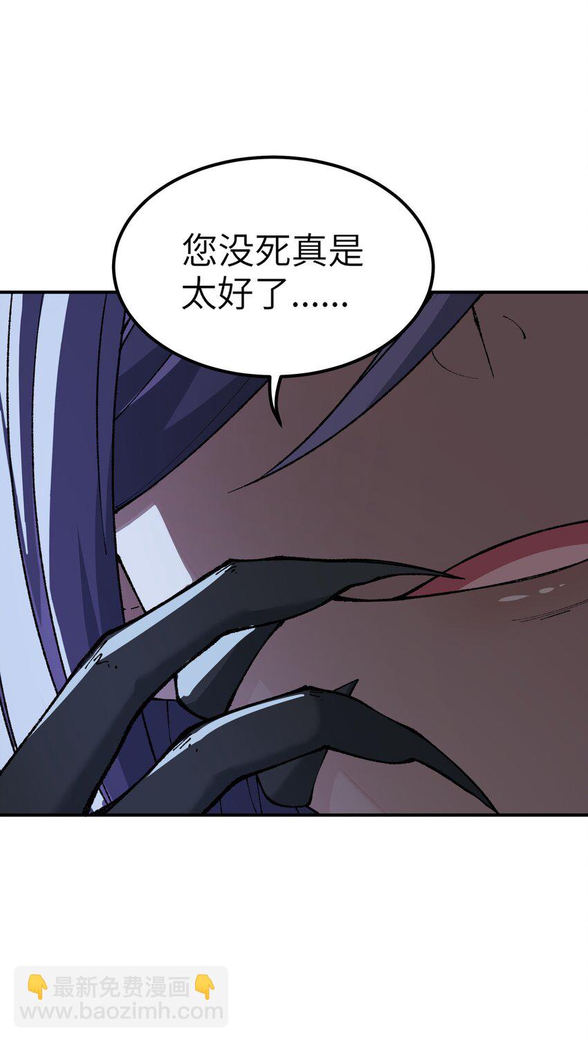 14 快意恩仇谈笑间(1/2)-第15话