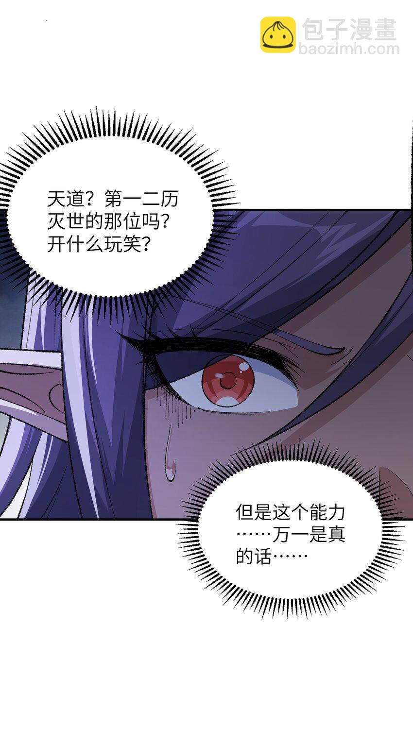 14 快意恩仇谈笑间(1/2)-第15话