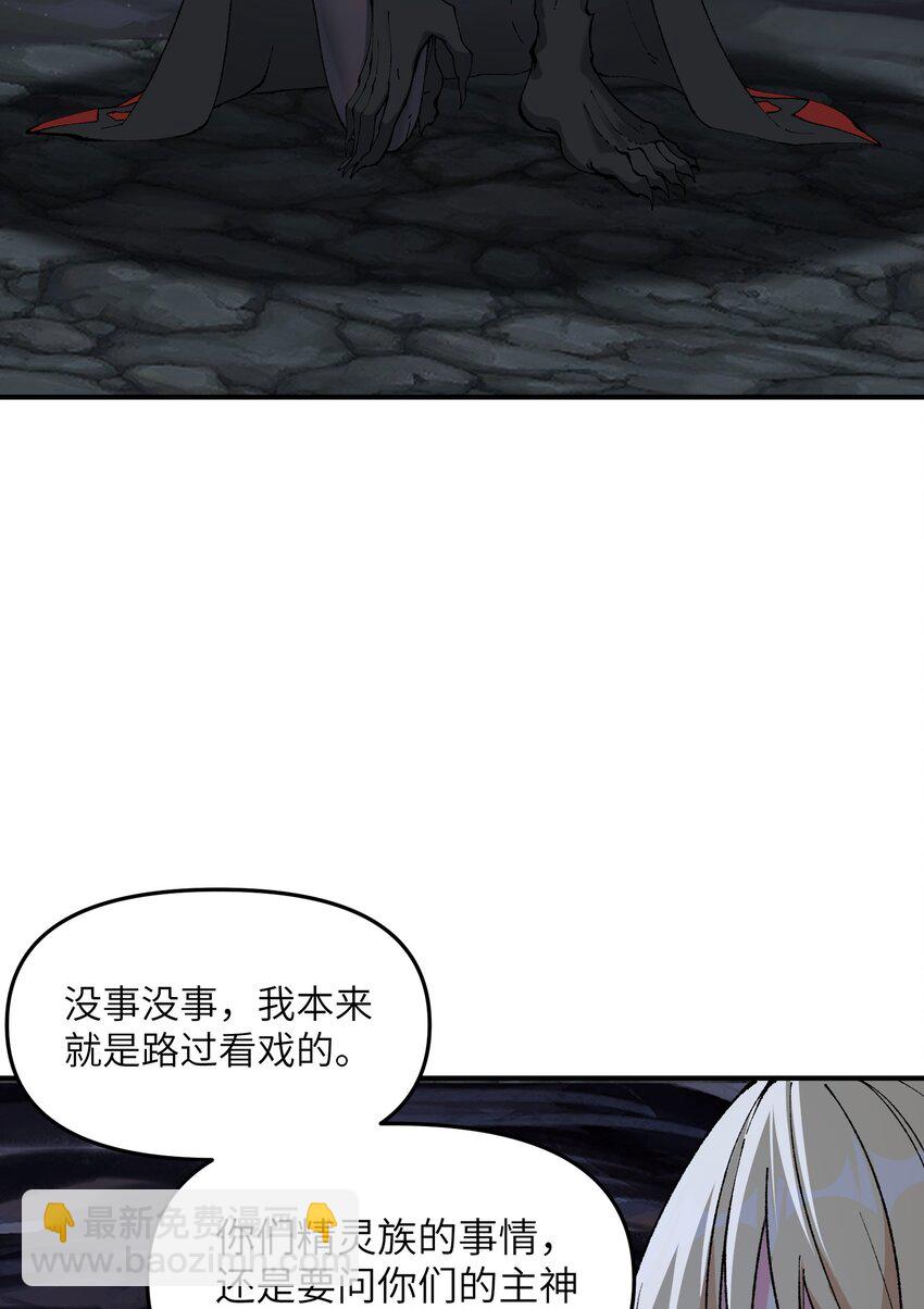 14 快意恩仇谈笑间(1/2)-第15话
