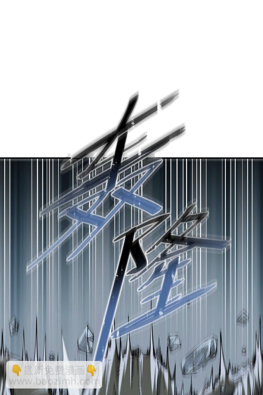 16 无限天罚(1/3)-第17话