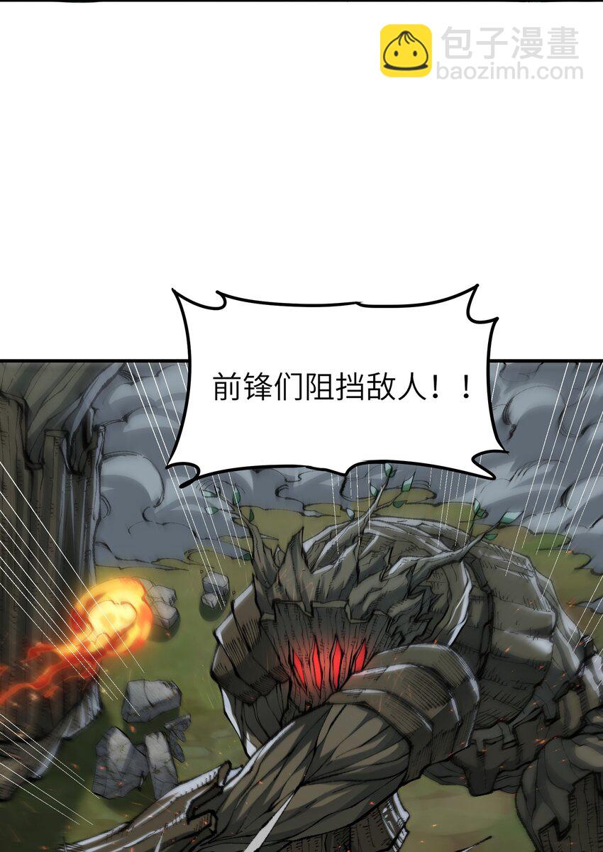 16 无限天罚(1/3)-第17话