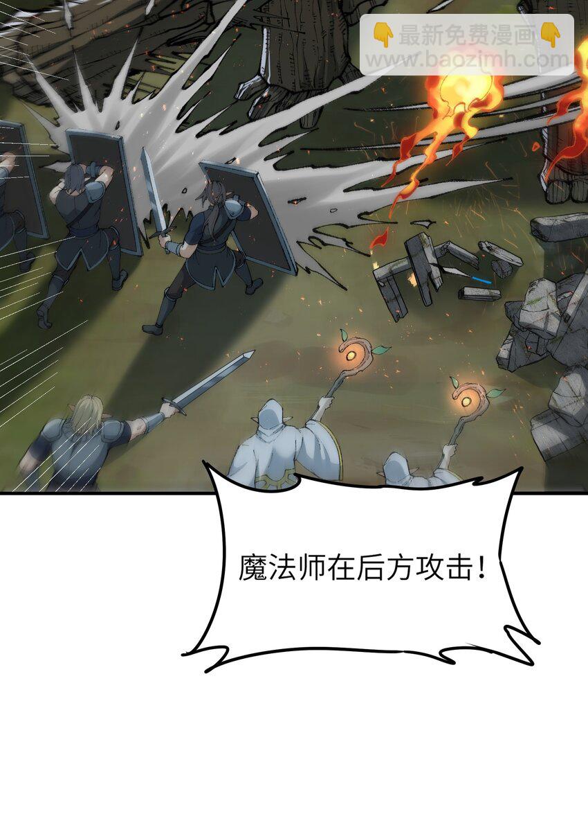 16 无限天罚(1/3)-第17话
