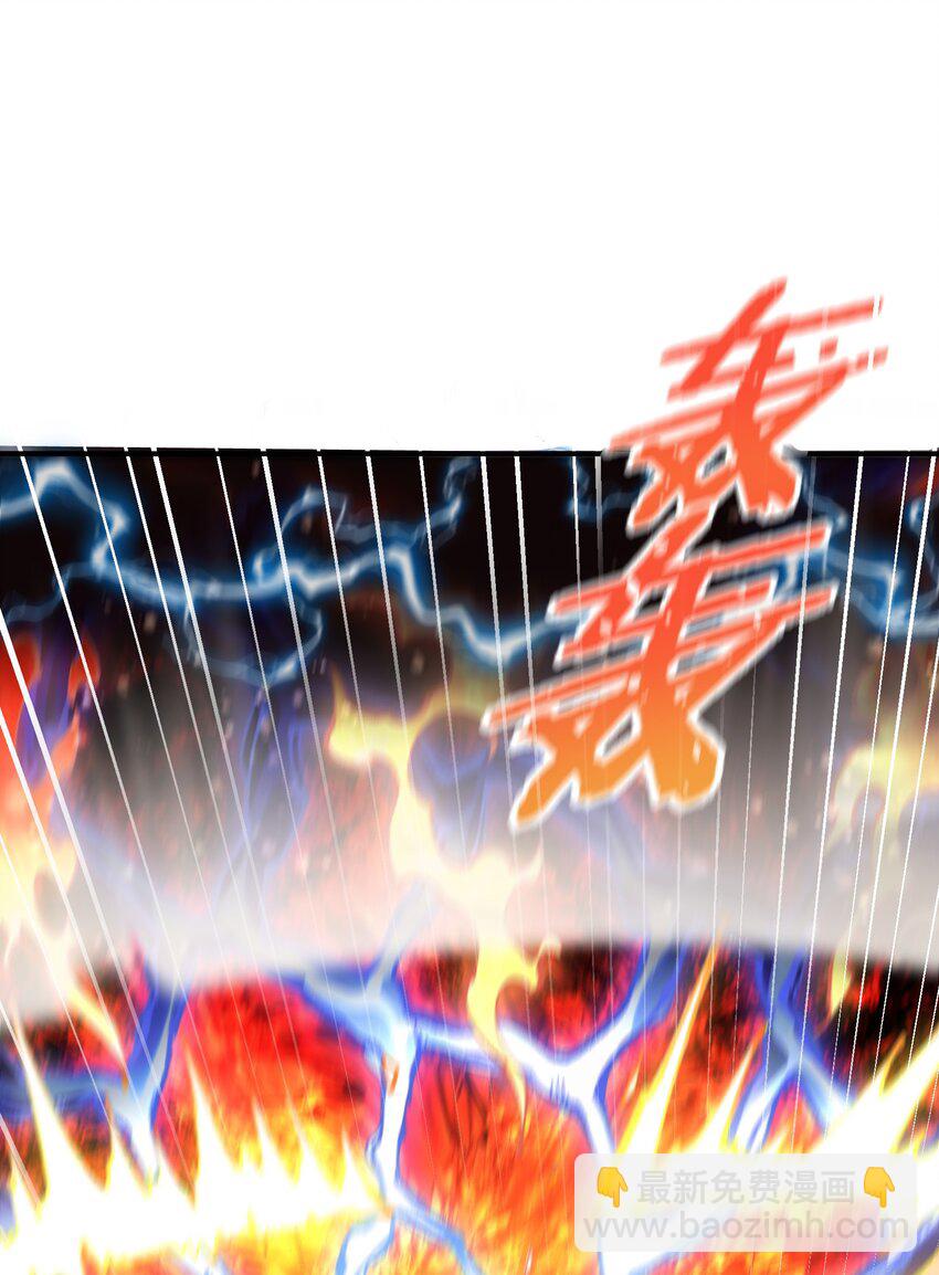 18 滚回你的天界去！(1/3)-第19话