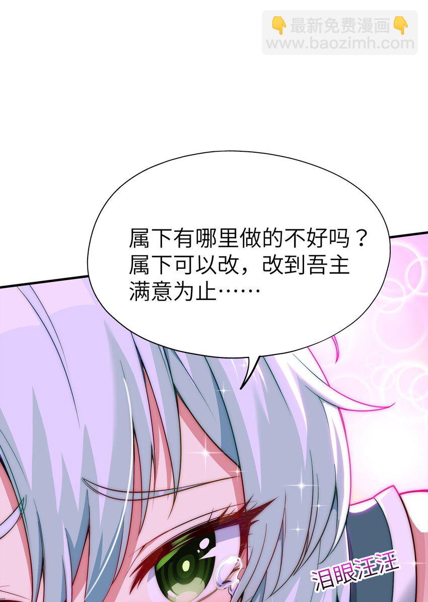 3 天之化身(1/3)-第3话
