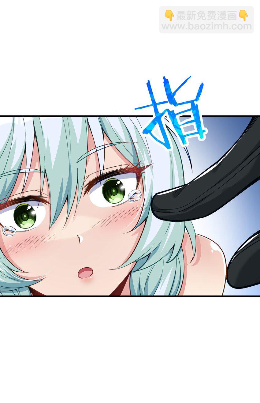 3 天之化身(1/3)-第3话