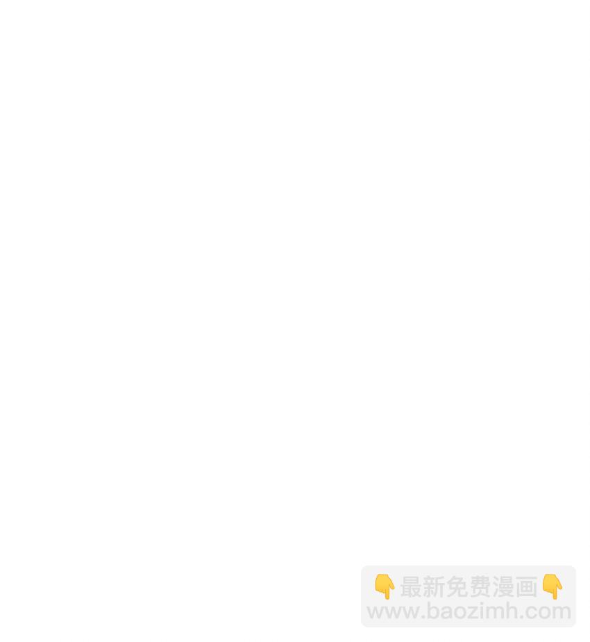 3 天之化身(1/3)-第3话