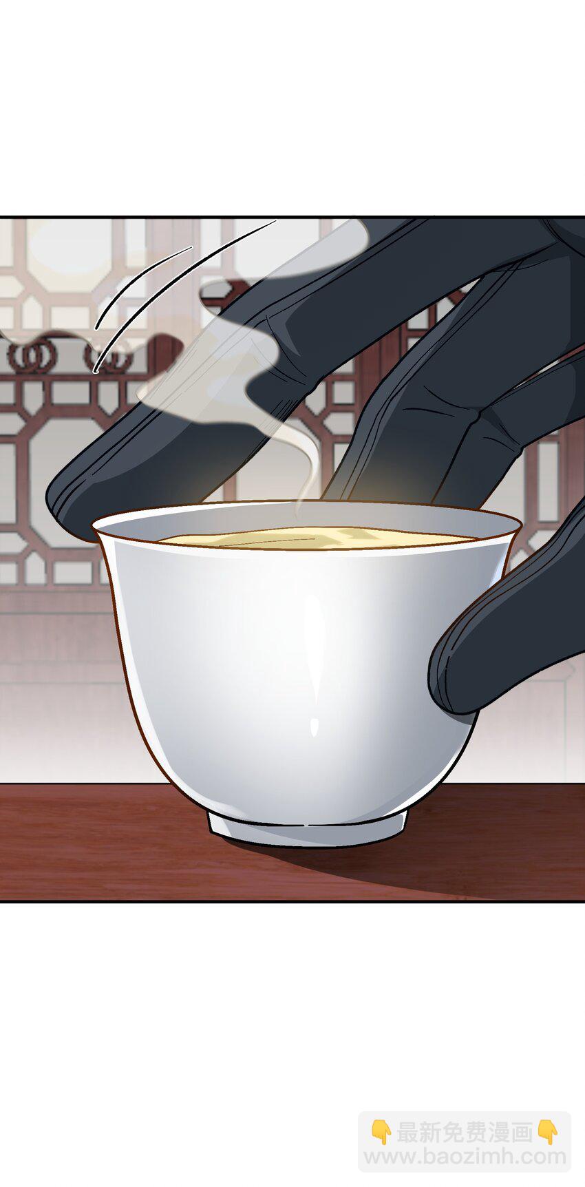3 天之化身(1/3)-第3话