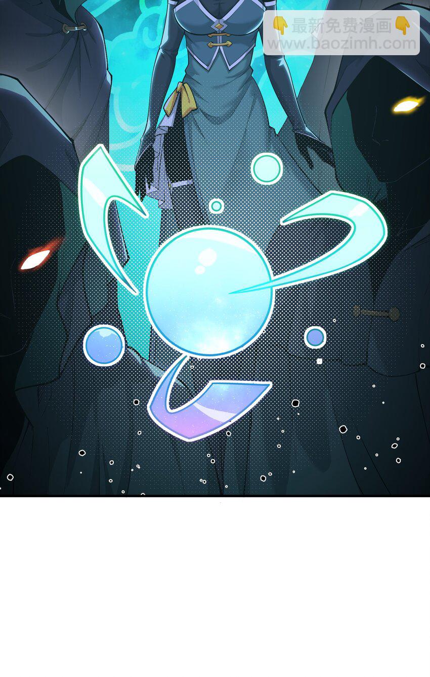 3 天之化身(1/3)-第3话