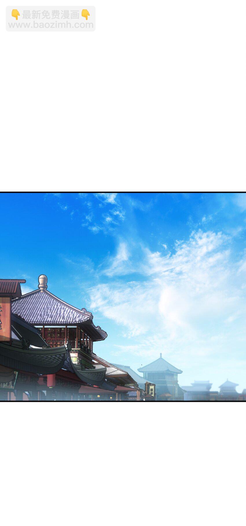 3 天之化身(1/3)-第3话