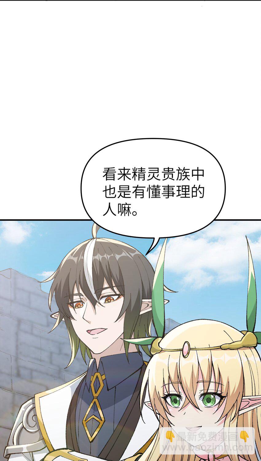 20 大道致公(1/3)-第21话
