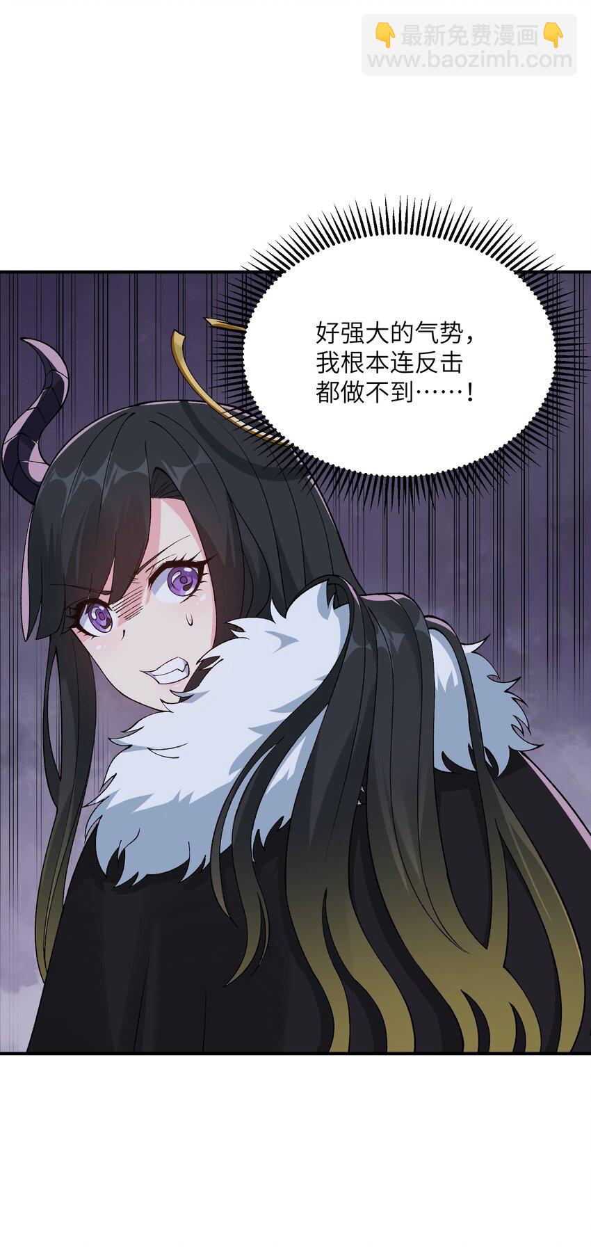 24 天若无情，我必逆天(1/2)-第25话