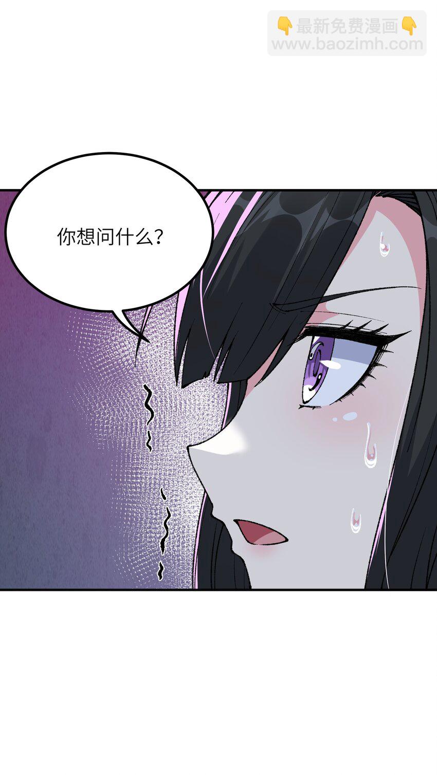 24 天若无情，我必逆天(1/2)-第25话