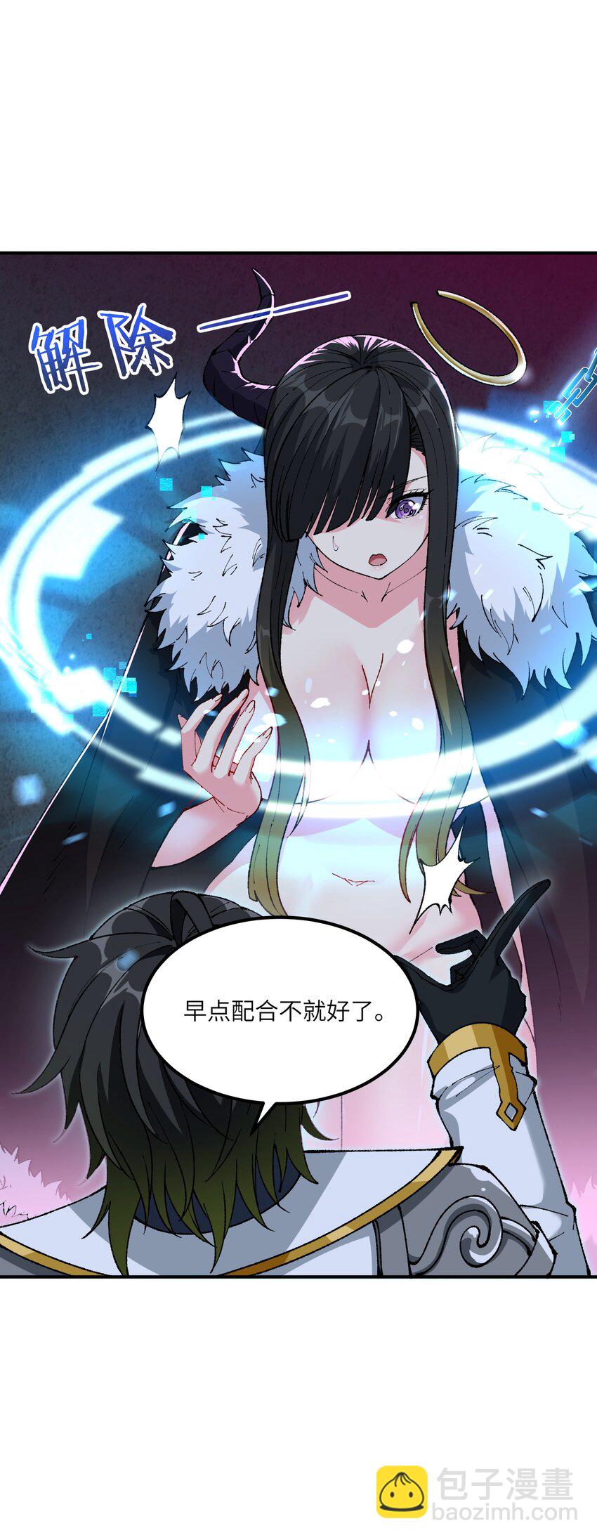 24 天若无情，我必逆天(1/2)-第25话