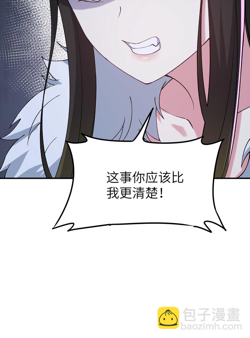 24 天若无情，我必逆天(1/2)-第25话