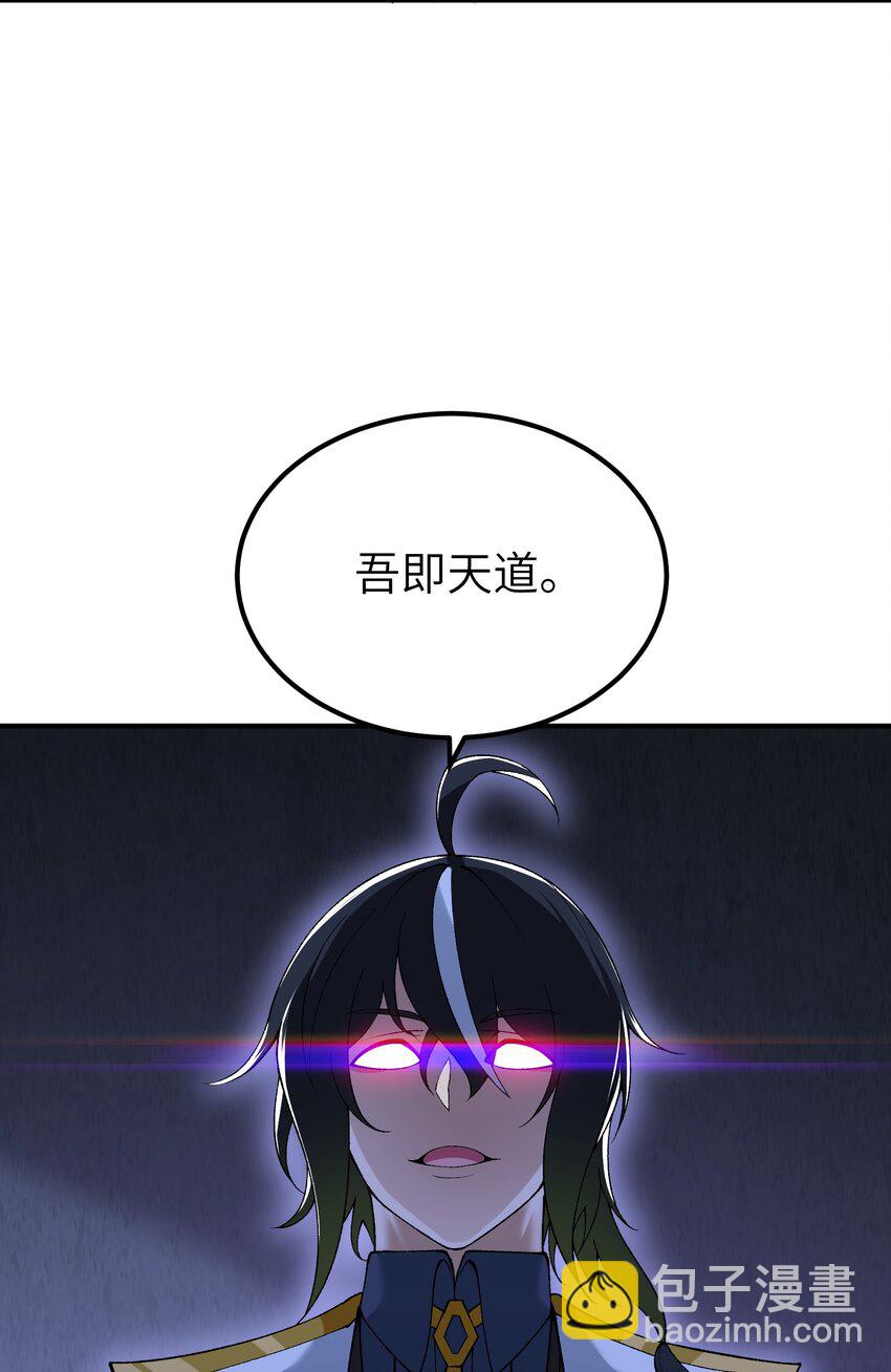24 天若无情，我必逆天(1/2)-第25话