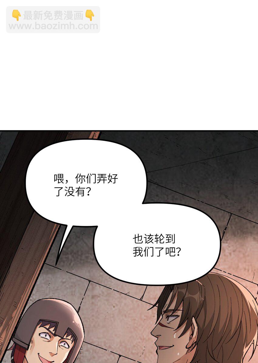 26 向精灵之敌宣战(1/2)-第27话