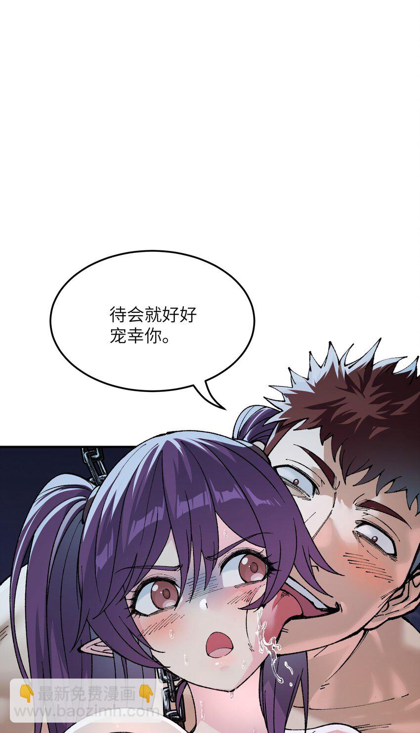 26 向精灵之敌宣战(1/2)-第27话