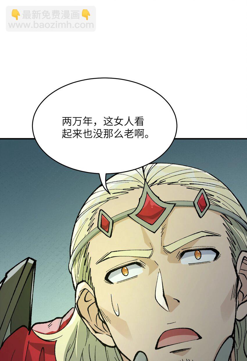 26 向精灵之敌宣战(1/2)-第27话