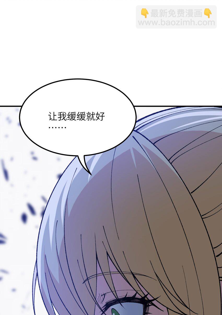 28 你也不想让青天知道吧(1/2)-第29话