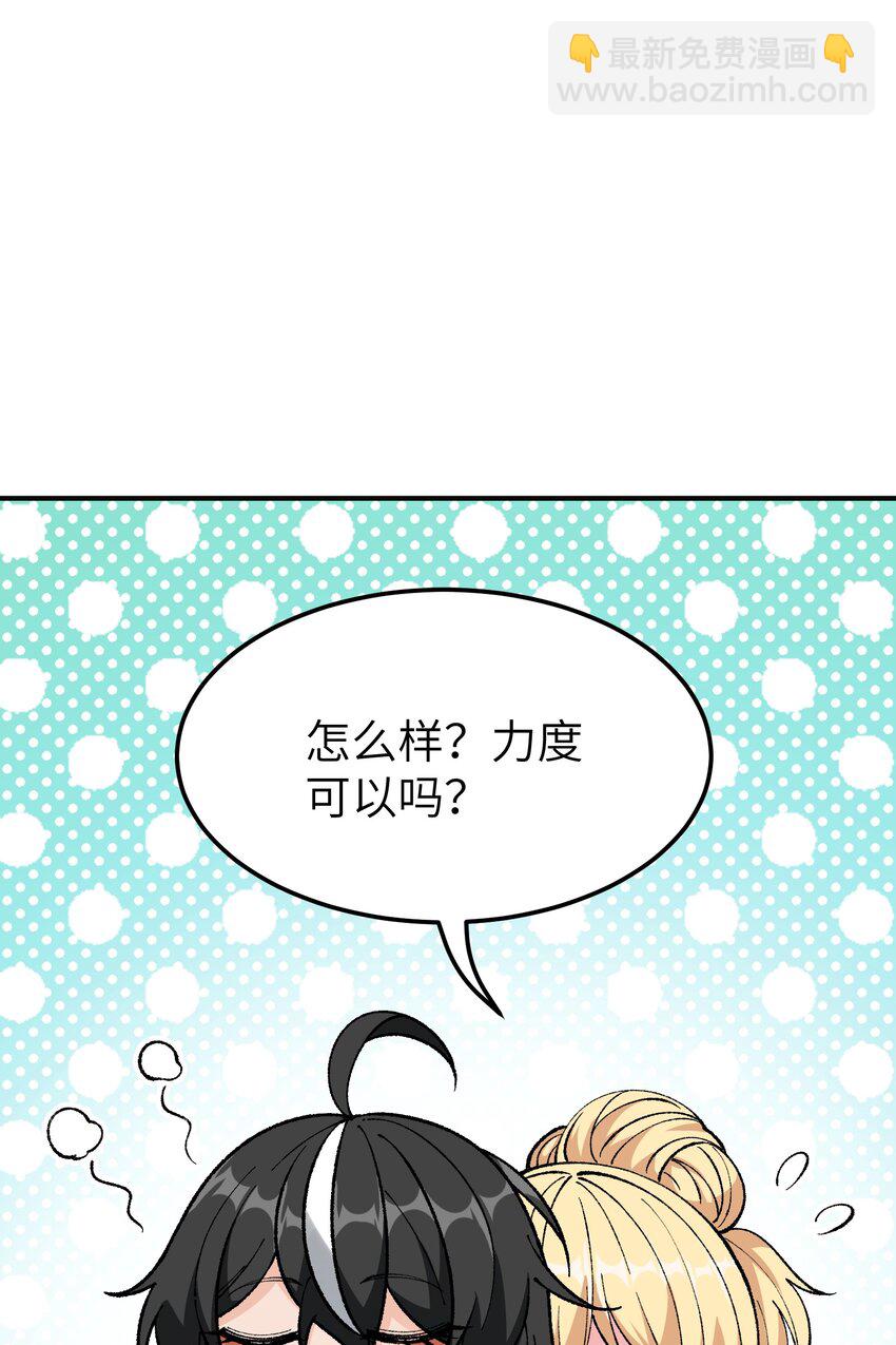 28 你也不想让青天知道吧(1/2)-第29话