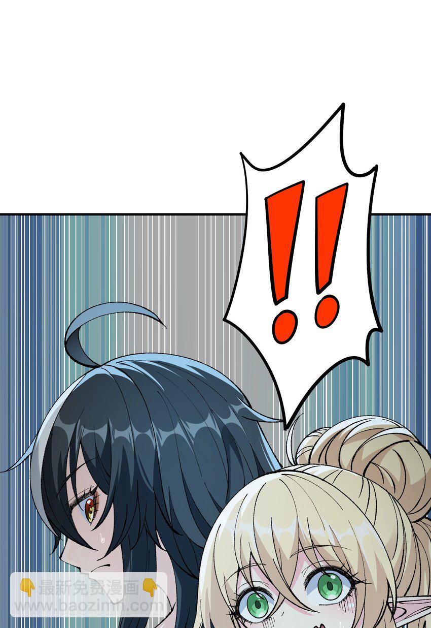 28 你也不想让青天知道吧(1/2)-第29话