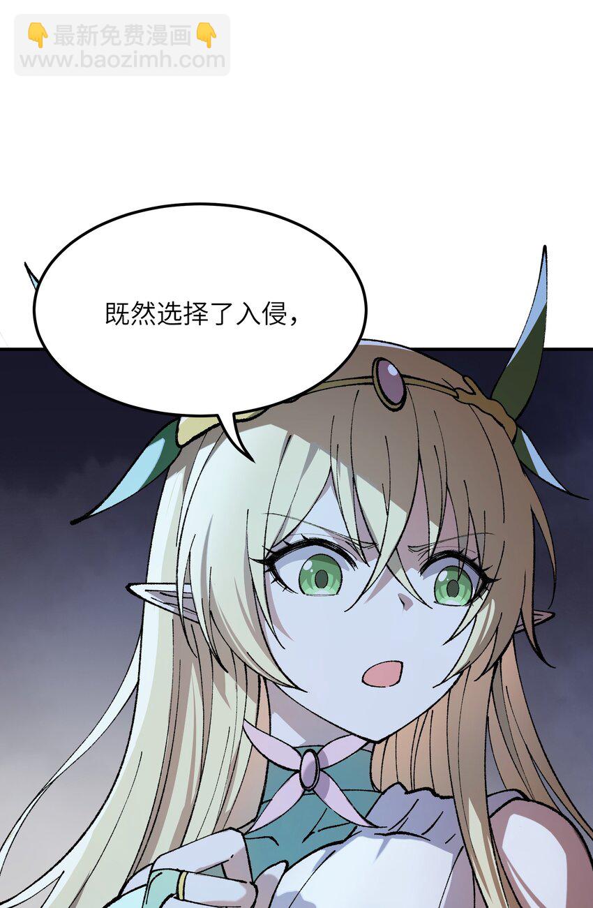 30 觊觎轮回的神明(1/2)-第31话