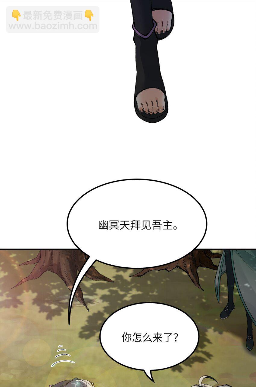30 觊觎轮回的神明(1/2)-第31话