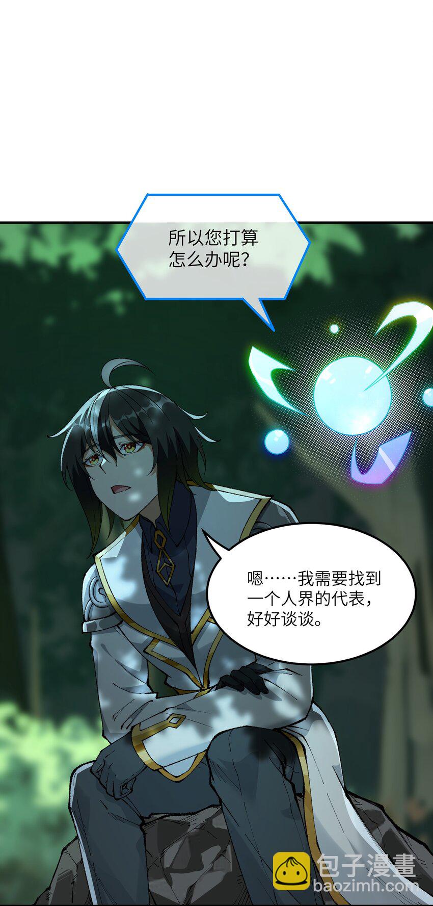 30 觊觎轮回的神明(1/2)-第31话