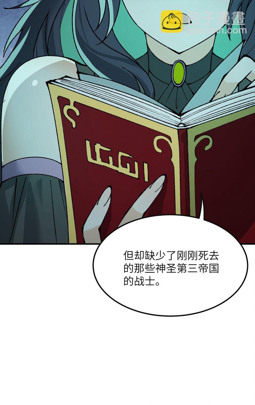 32 烟花深处探魑魅(1/2)-第33话