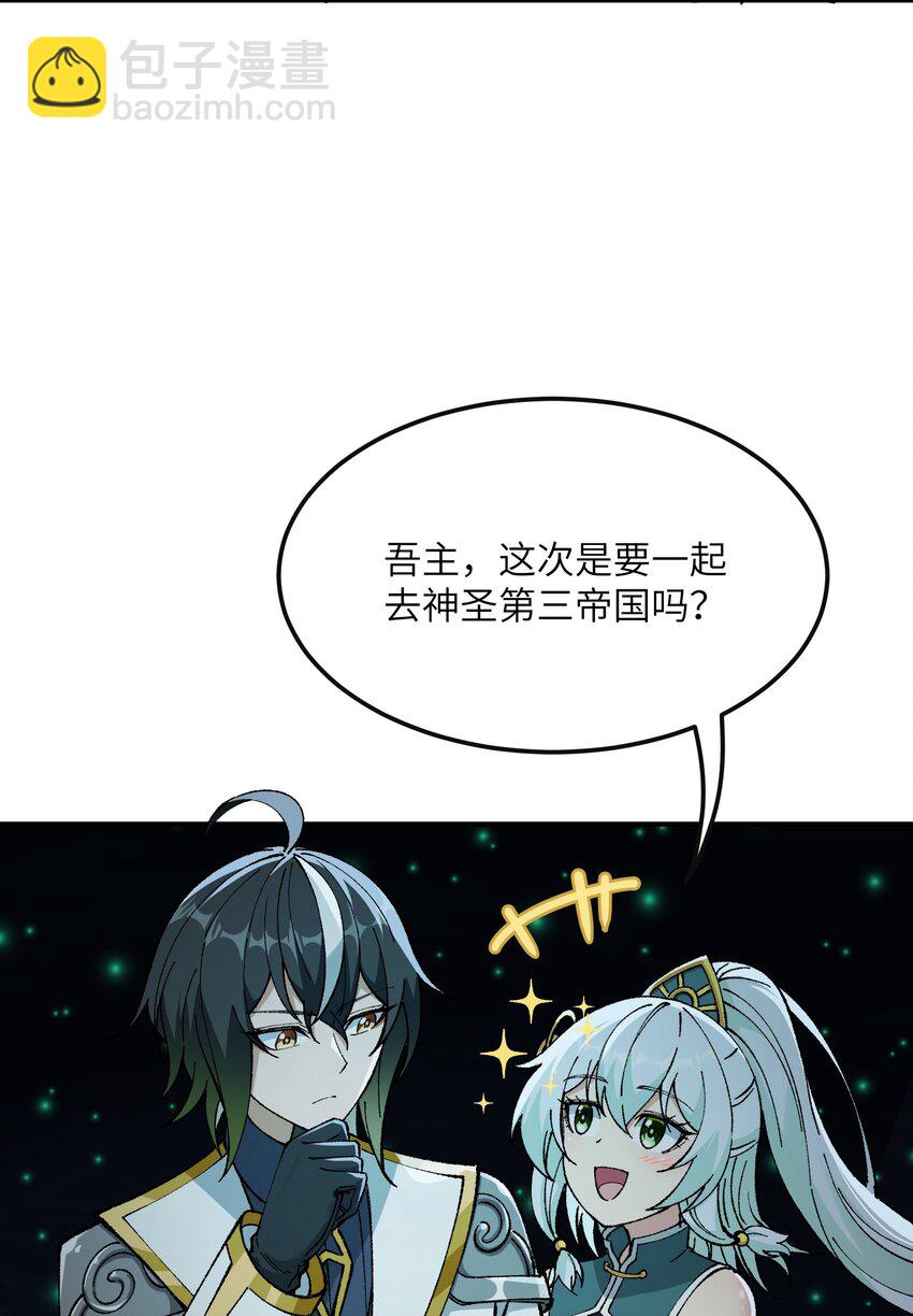 32 烟花深处探魑魅(1/2)-第33话