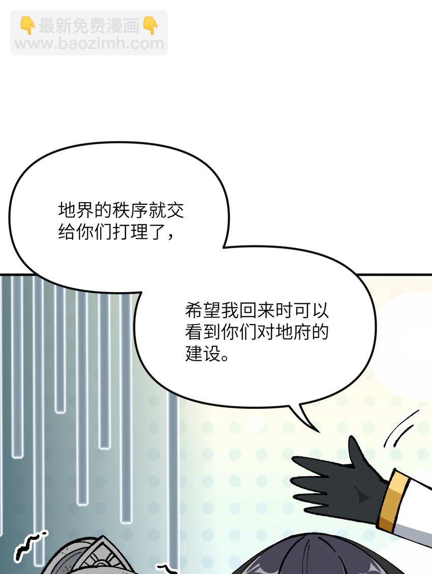 32 烟花深处探魑魅(1/2)-第33话