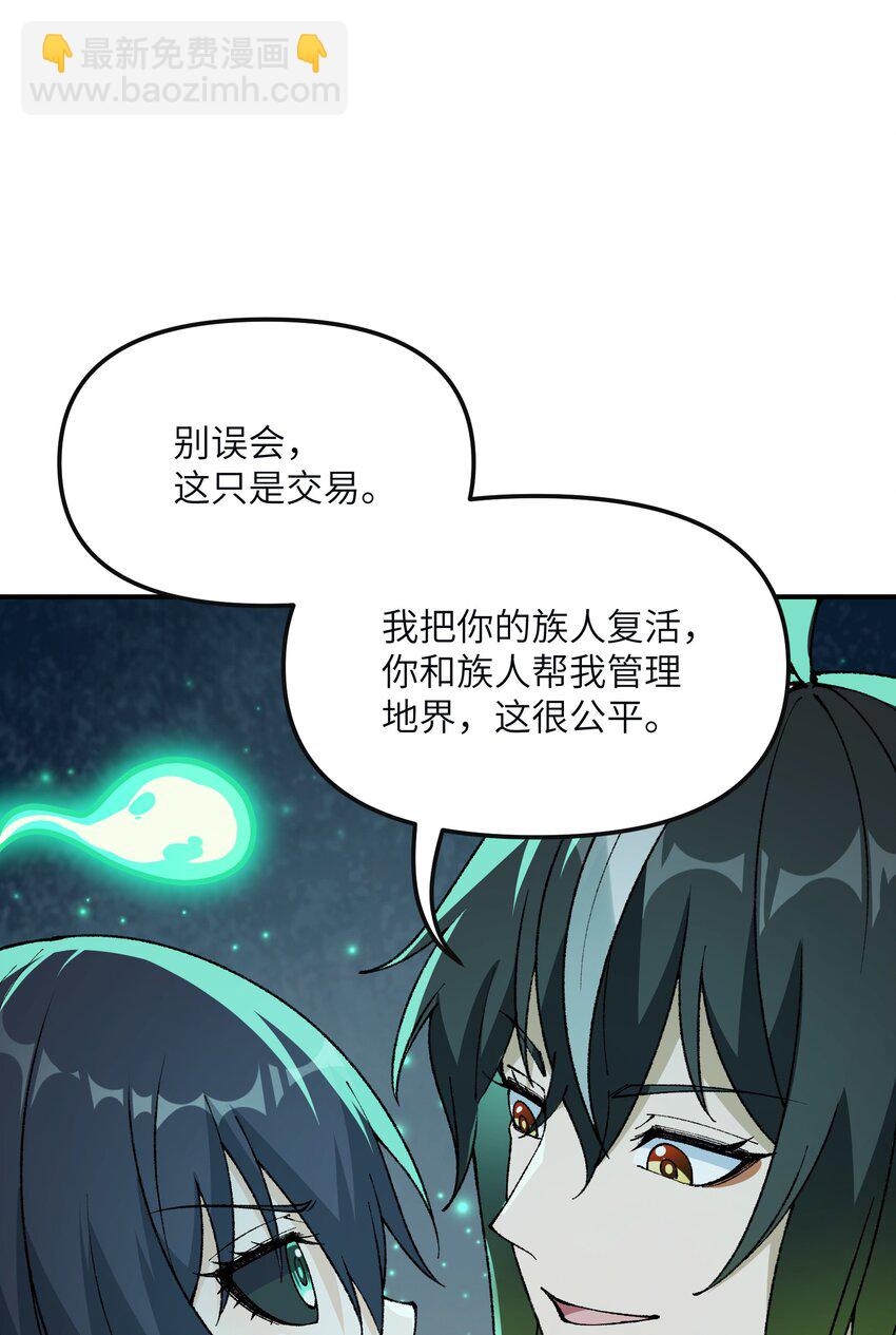 32 烟花深处探魑魅(1/2)-第33话