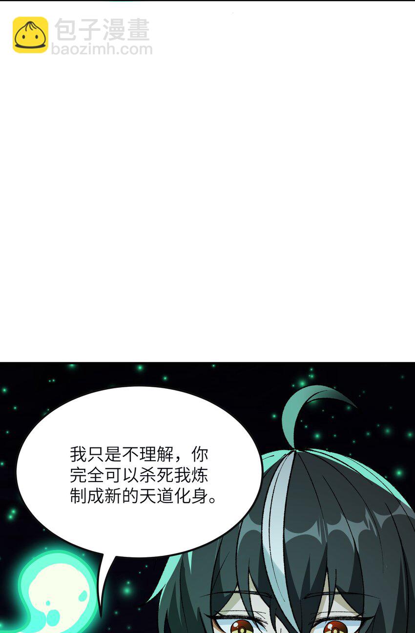 32 烟花深处探魑魅(1/2)-第33话