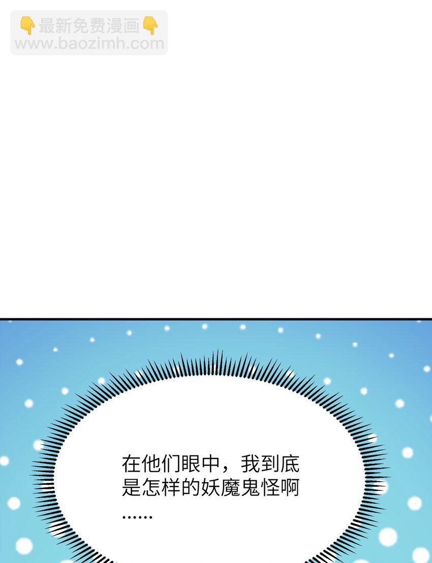 32 烟花深处探魑魅(1/2)-第33话