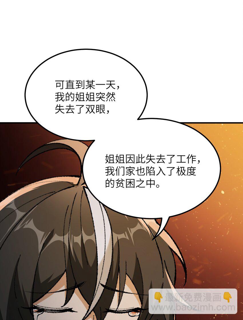 34 渎神(1/2)-第35话
