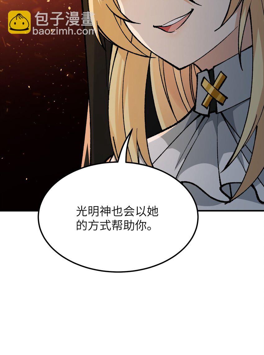 34 渎神(1/2)-第35话