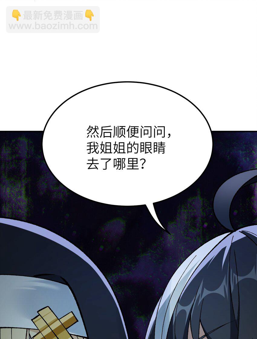 34 渎神(1/2)-第35话
