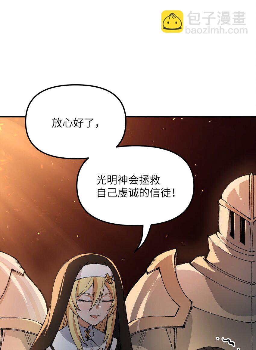 34 渎神(1/2)-第35话