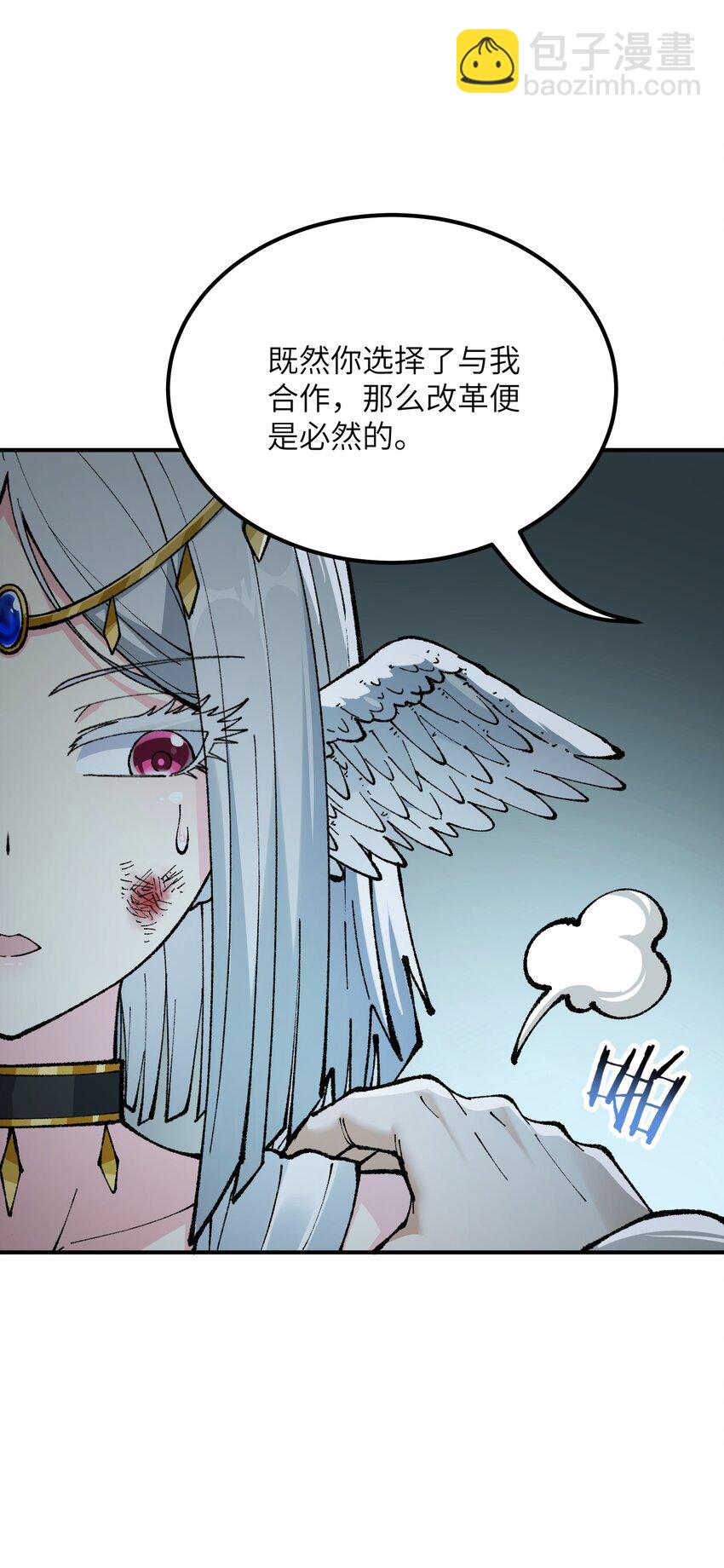 36 重见光明(1/2)-第37话