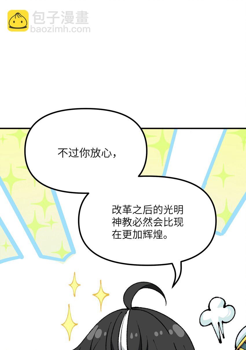 36 重见光明(1/2)-第37话