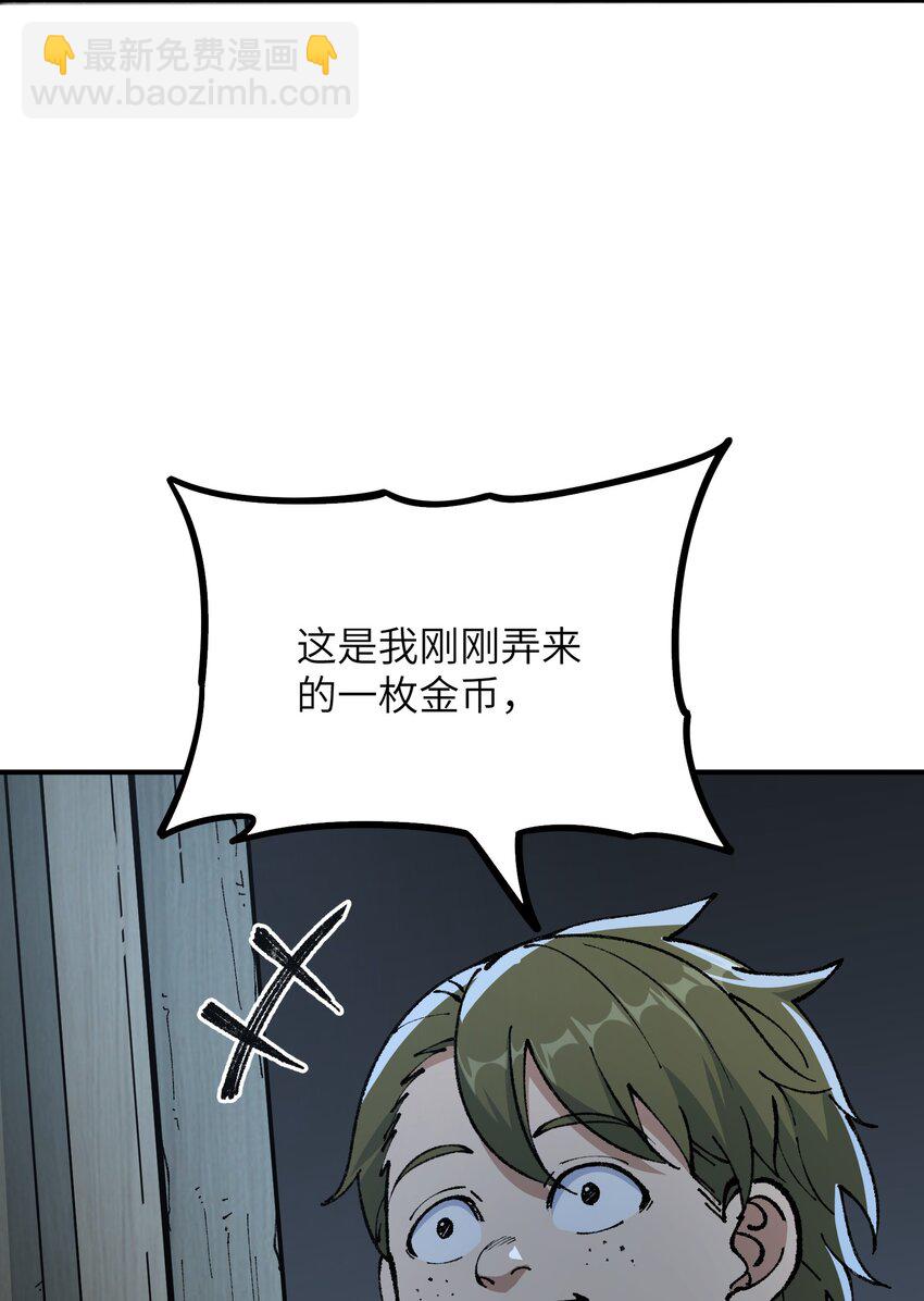 36 重见光明(1/2)-第37话