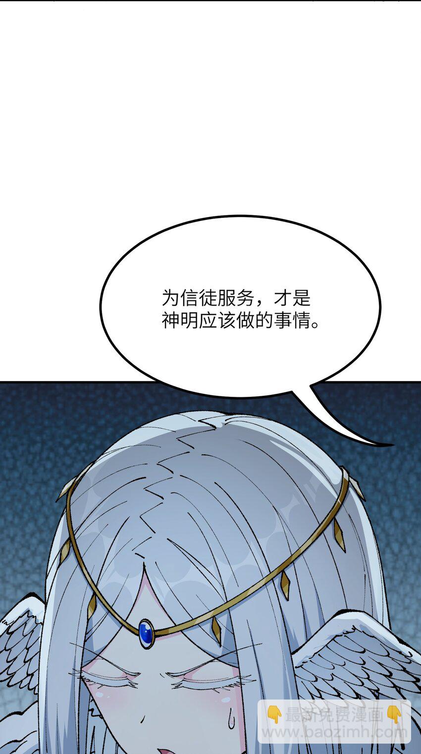 36 重见光明(1/2)-第37话