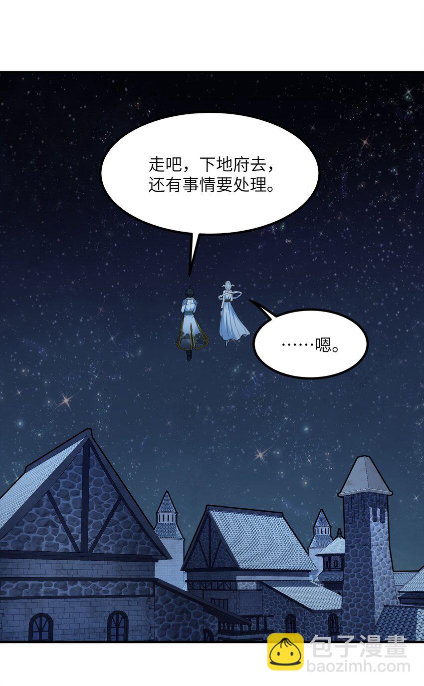 36 重见光明(1/2)-第37话
