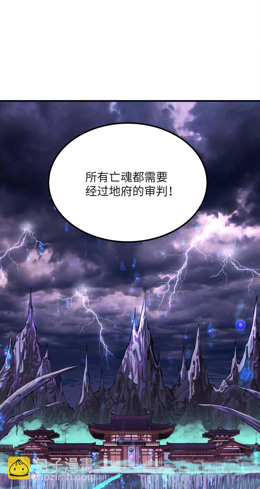 36 重见光明(1/2)-第37话