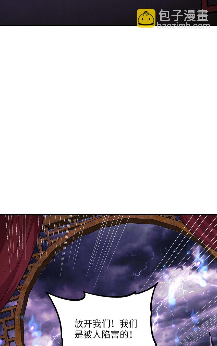 36 重见光明(1/2)-第37话