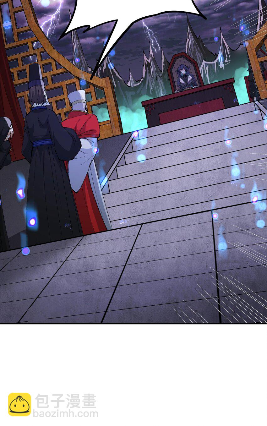 36 重见光明(1/2)-第37话