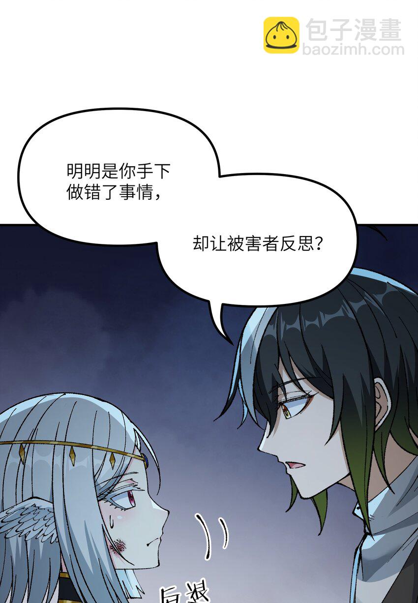 36 重见光明(1/2)-第37话