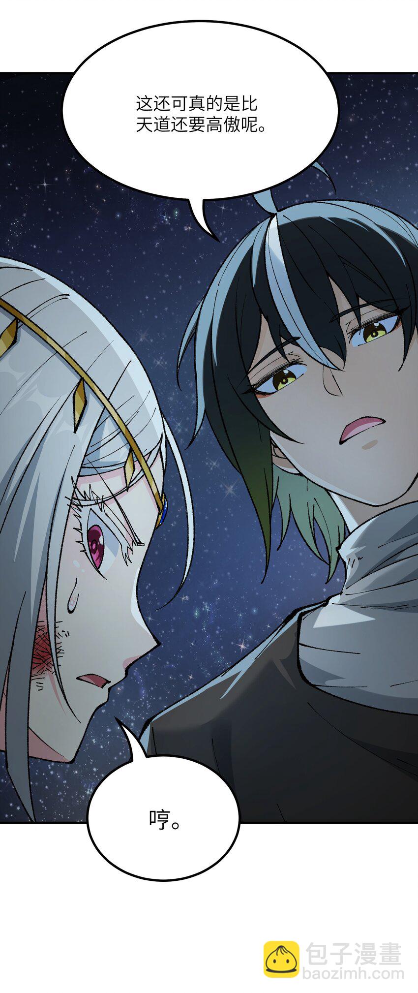 36 重见光明(1/2)-第37话