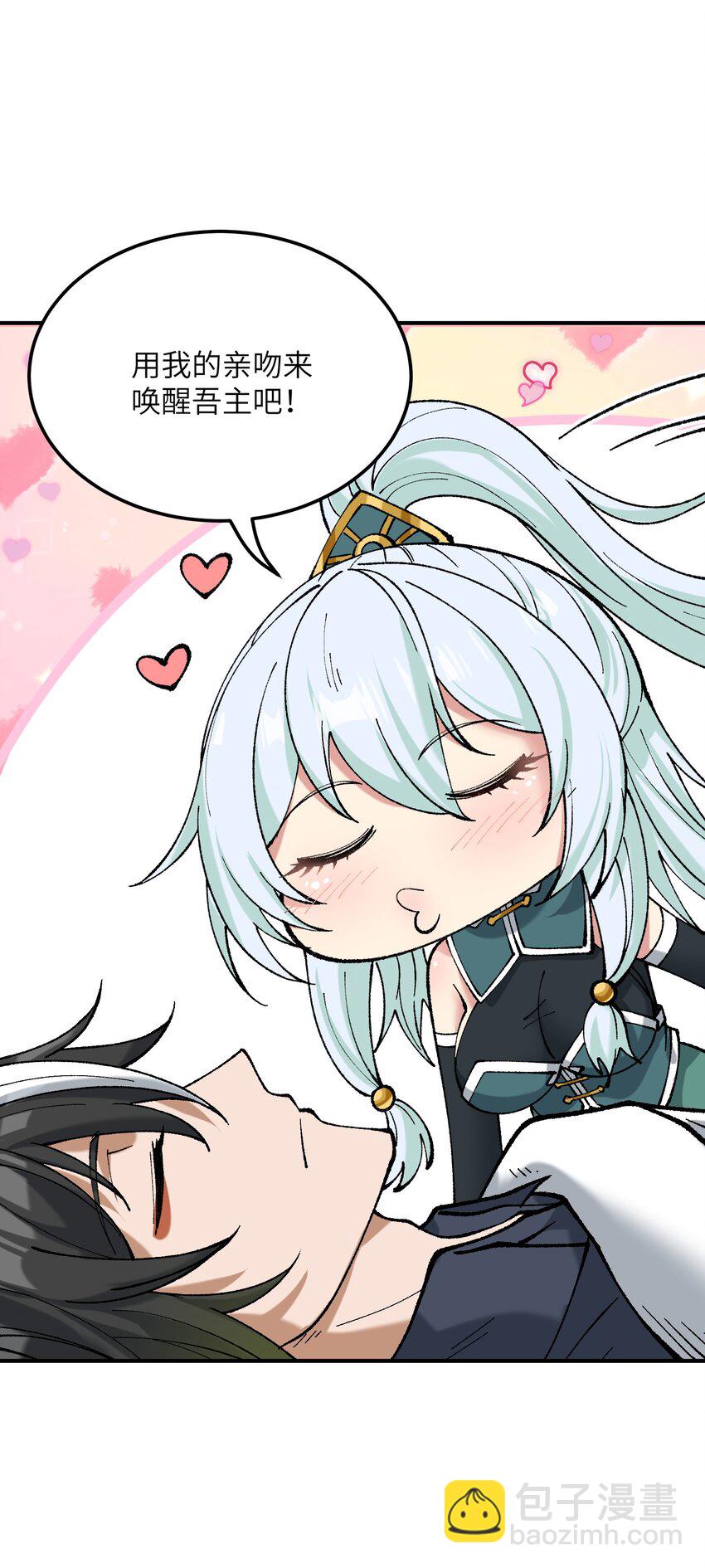 38 【特别篇】都来给吾主补魔吧！(1/2)-第39话